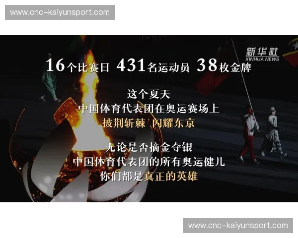 夏奥会直播源全攻略:畅享精彩奥运瞬间不再错过 夏奥会直播源全攻略:畅享精彩奥运瞬间不再错过