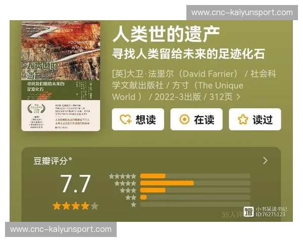 体坛冷门话题：探索那些鲜为人知的运动故事